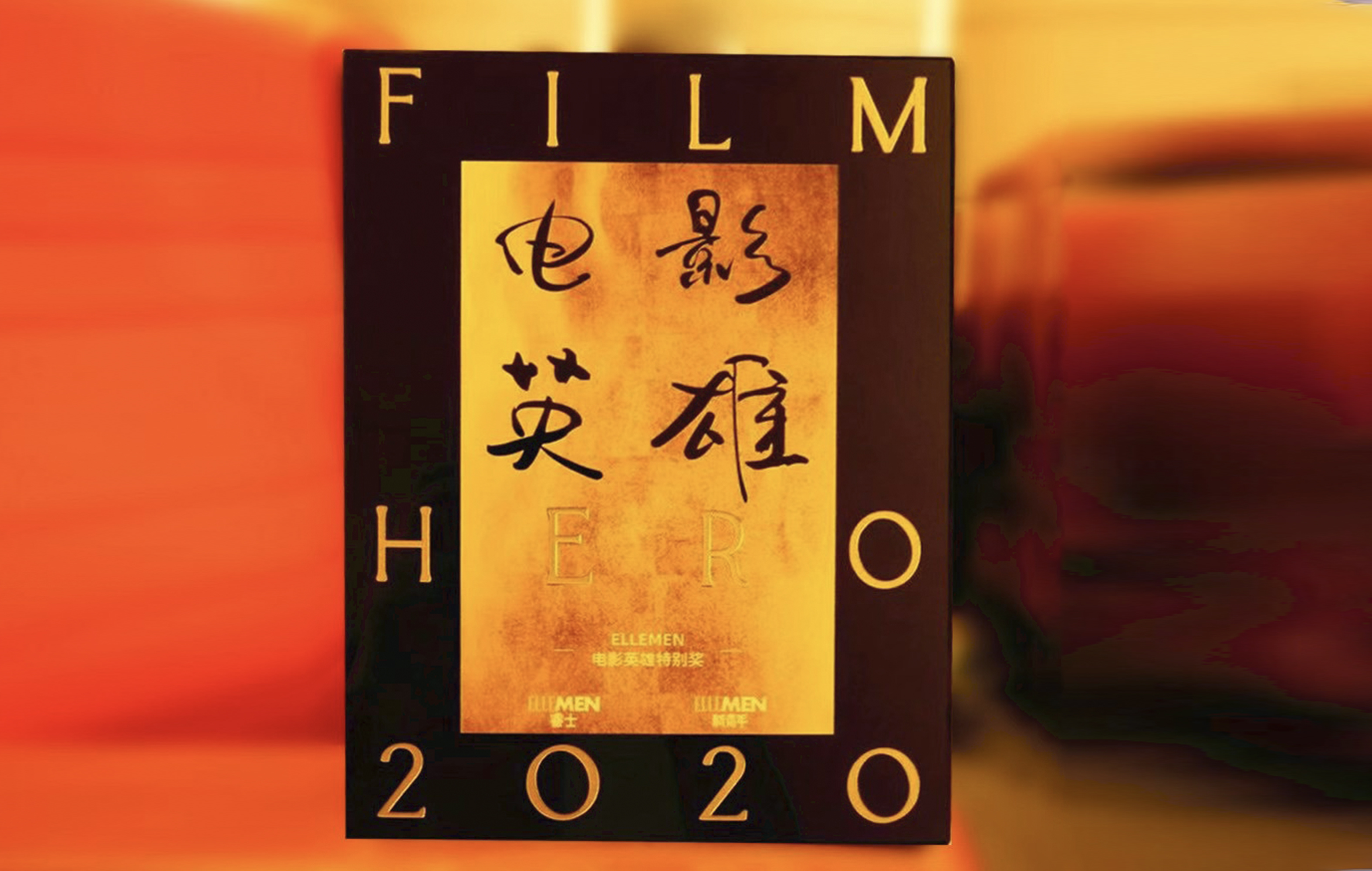 年度网络电影制作机构 年度网络电影制作机构